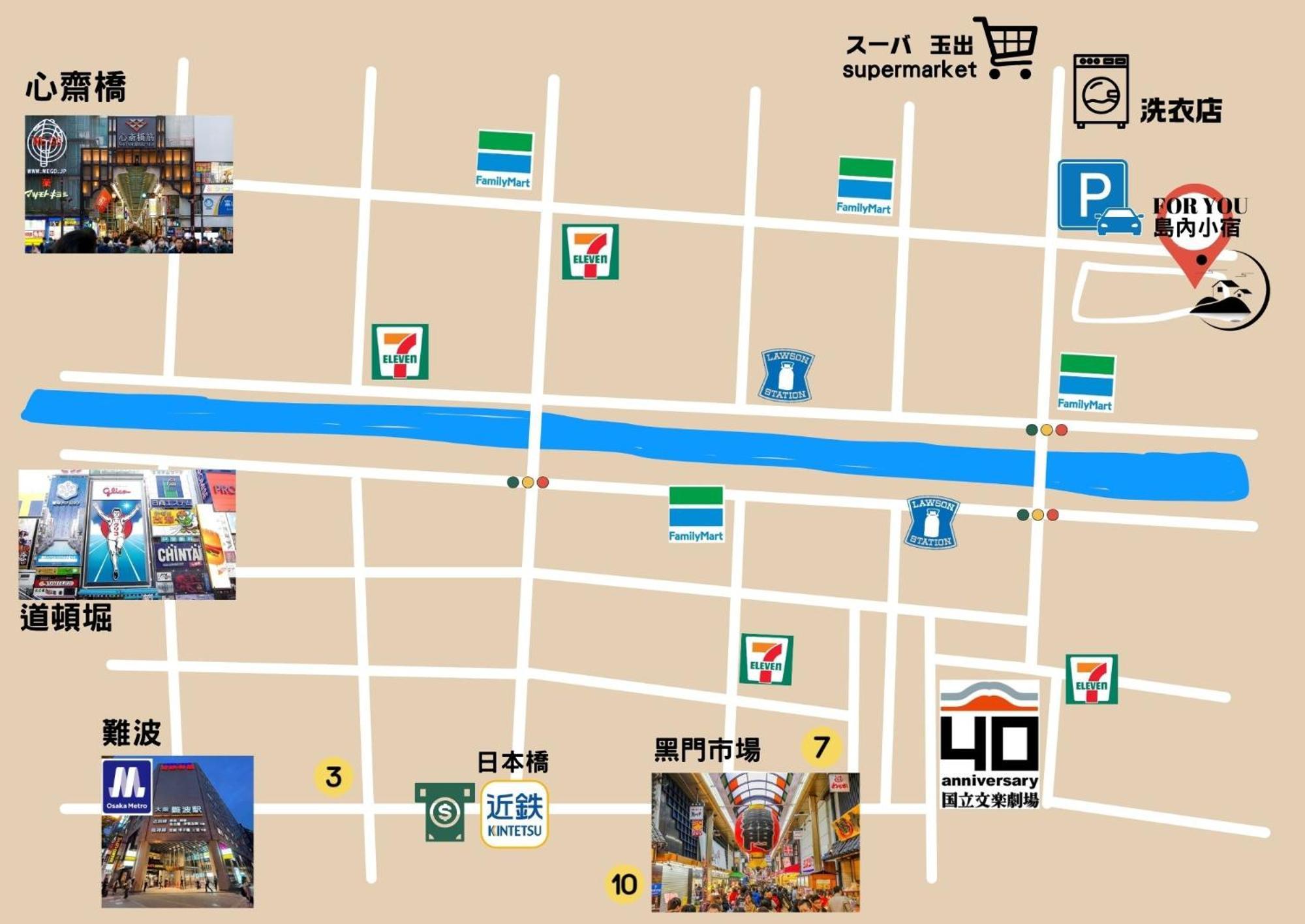 島内小宿 โอซาก้า ภายนอก รูปภาพ
